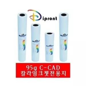 복사용지 Dipront 칼라잉크젯전용지 BOX A0 95g.915x45M1롤