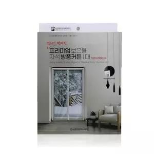 자석 방풍커튼 베란다 창문 방한 비닐 커텐 120X210