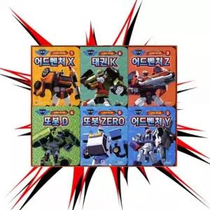 대키 또봇스토리 미니북