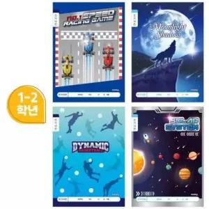 [문구/오피스] 남 200개입 아이비스 1박스 800 11583 초등1-2쓰기10칸