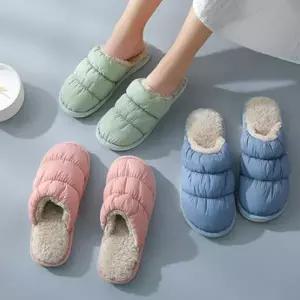 따숩 패딩 털슬리퍼 털 슬리퍼 털 실내화 거실화 겨울슬리퍼 통굽슬리퍼 패딩슬리퍼 패딩 슬리퍼
