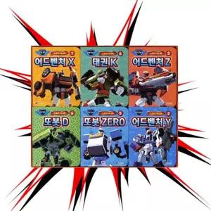 대키 또봇스토리 미니북