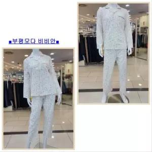 [비비안]산뜻하고 상큼한  크림컬러의 니플소재면레이온 혼방 남녀 커플 파자마세트WM