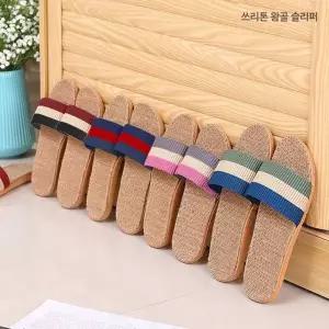 [샵앤] 여름 시원한 린넨 라탄 실내화 사무실 슬리퍼 WON-WSE-W8F743E