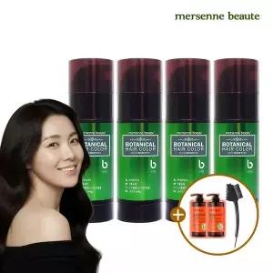 [NS홈쇼핑]메르센보떼 보타니컬 헤어칼라 새치커버 염색약 기획세트 1+1 브라운 2세트..[35308655]