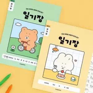 [문구/오피스] 초등 개구쟁이 저학년 일기장 3권 1-2 넓은 칸 120g 내지