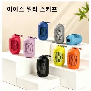 [IS몰] 쿨타올 아이스 스포츠 프레쉬쿨 수건 멀티 넥쿨러 쿨스카프 냉감 습식 헬스장 등산 땀수건 냉타올