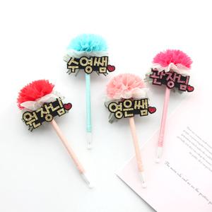 카네이션 네임볼펜 스승의날선물 어린이집 선물