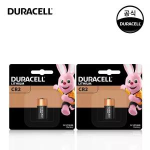 [듀라셀] 리튬 건전지 CR2 1개입x2개