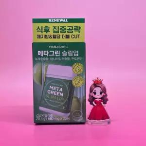 바이탈뷰티 메타그린 슬림업 &&& 단품 30일