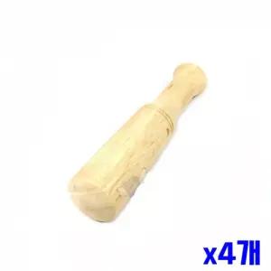 고무나무 절구공이 소 x4개 다지기 절구방망이 깨갈이