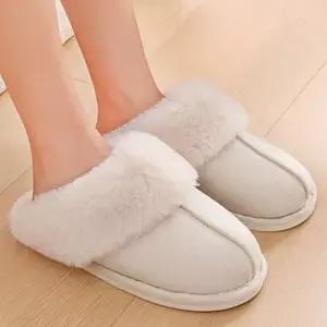 오너클랜 인기상품 여성 퍼 안감 뮬 슬리퍼 겨울 실내화 사무실 거실 [WFG1JJ3_260424]