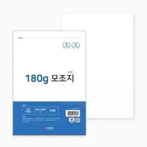 [문구/오피스] 두꺼운 모조지 A4 상장용지 180g 125매