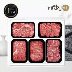맛있는家 [농협안심한우] 1++등급 한우 선물세트 구이정육4호 2kg 등 안 국 불 장)