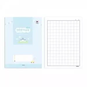 [문구/오피스] 펜피아 학습장 10권 인천판 초등 노트 11 칸