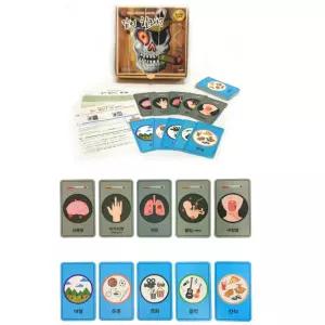 초중고 학교 보건소 흡연 유해성 예방 교육용 금연서약 단체 보드게임 청소년지도사