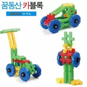 [하프클럽/브이와이]카블럭 블록 조립 보드게임 블럭 함수 상상놀이