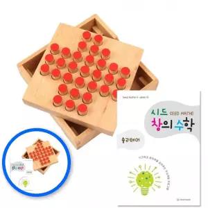 MF09 솔리테어 보드게임 교구 사고력 페그 두뇌계발 전략 게임