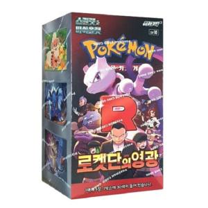 포켓몬카드 로켓단의영광 강화 확장팩 1박스30팩