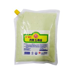 키위드레싱 1kg ice