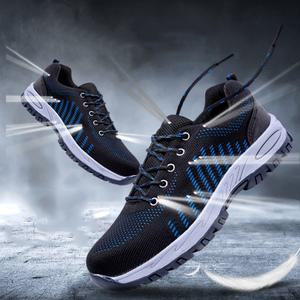 남녀여름용 안전화 초경량작업화  0727H02 SU