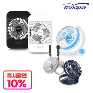 윈드피아 탁상용 책상 휴대용 소형 미니 선풍기 외 캠핑용 무선 선풍기