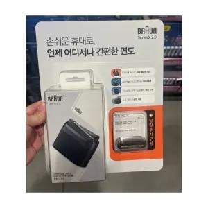 브라운 면도기 휴대용 여행용 남자 전기 미니 면도기 중학생 소형 시리즈x2.0 + 날망 추