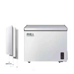 참치 냉동고 소형 냉장고 다용도 급속냉동기 급냉고 냉동