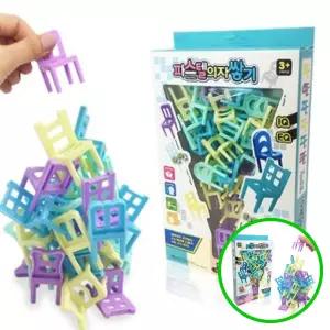 MF08 의자쌓기 36p 파스텔 균형감각 보드게임 어린이 소근육놀이 균형쌓기 의자블록게임