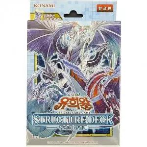 [하프클럽/브이와이]동옥 빙결계 스트럭처덱 전략 덱 카드 게임