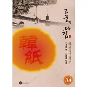 고품질 TBZ 삼원)고궁의아침덕용(08.살구색 A4 150매) 색깔A4 OA용지 컬러도화지 컬러용지 WFLYXAM