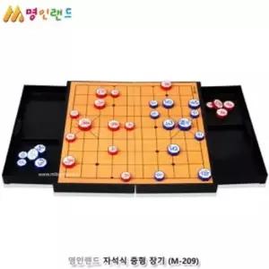 오너클랜 중형 자석식 장기 양면게임 바둑판 보드게임 집콕 장기판 자석바둑 바둑판 오목 명절놀이