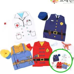 MF08 역할놀이 의상 직업체험 5종 소방관 경찰관 의사 요리사 어린이코스튬 유아코스튬