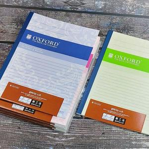 관공서 브랜빌 절취선 제본 공책 잘펴지는노트 B5 옥스포드 문구반점 30매 패드 학교 대학 10권 일본식
