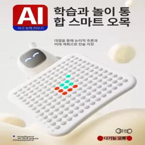 보드게임 전자 오목 다기능 2인 발달 게임기 69키 5 바둑판