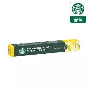 [공식] 스타벅스 블론드 에스프레소 by 네스프레소 1BOX (10P)
