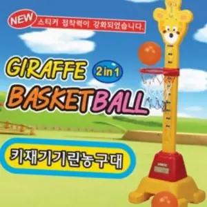 [하프클럽/브이와이]기구 재기 실내 용품 야외 농구놀이 운동