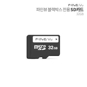 [본사정품] 파인뷰 Micro SD카드 (32GB)