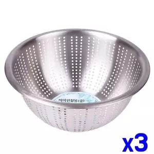 TBZ 스텐 펀칭 믹싱볼 중 24cm x3개 과일씻기 쌀씻기