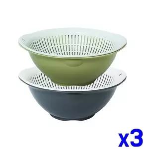 TBZ 물빠짐 야채 세척볼 x3개 믹싱볼 야채씻기 과일씻기