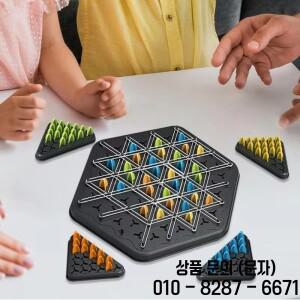 삼각형 체스 화려함 결투 보드 게임 14세 이상와 성인을 위한 전략 재미있는 가족 논리 트랙 테이블