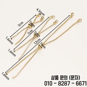 2/4 개/몫 14K/18K 골드 도금 황동 5/7/12cm DIY 팔찌에 대 한 조정 슬라이더 체인 보석 만들기 액세서리