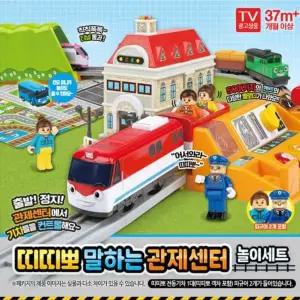 [하프클럽/브이와이]말하는 관제센터 기차놀이 놀이세트 729182