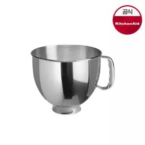 키친에이드 스테인리스 믹서볼 K5THSBP 4.8L 틸트헤드 스탠드믹서용