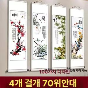 사군자 그림 동양화