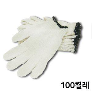 GUARDMAN 고급 면장갑 40g (100개입) 목장갑 작업 안전장갑