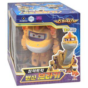 슈퍼윙스 브라키오사우루스 전동 변신 완구 공룡 로봇 남아 생일 어린이날 선물