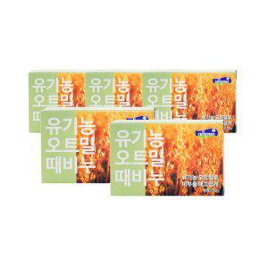 유기농 오트밀 때비누 100g X 5개 동서씨앤지