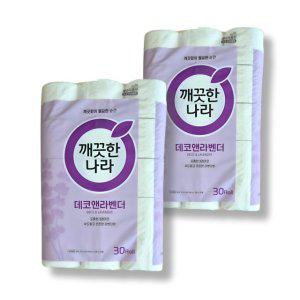 깨끗한 나라 데코 앤 라벤더 30m 30롤 2개