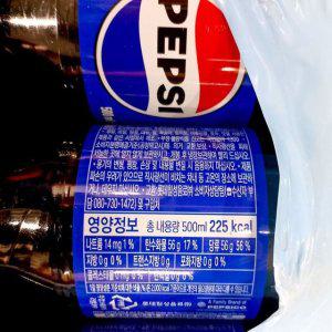 콜라(펩시 500ml PET 업소용 20개)